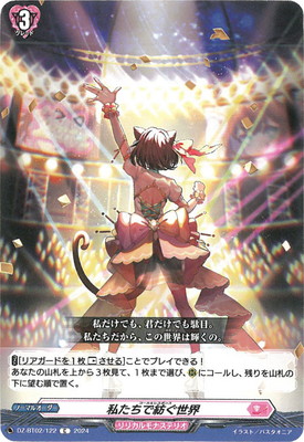 DZ-BT02/122���䤿�����¤�������C
