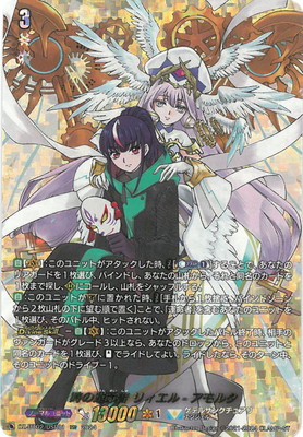 ヴァンガード,DZシリーズ,ブースターパックDZ,DZ-BT02 「無幻双