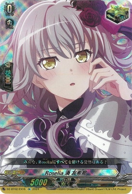 DZ-BT02/EX16��Roselia ̫ ͧ���ᡡEX