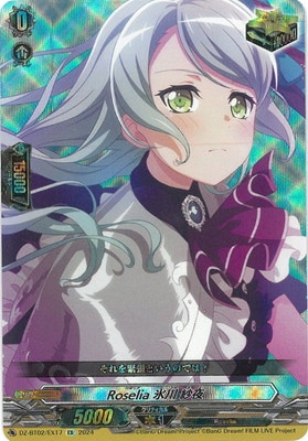 DZ-BT02/EX17Roselia ɹ 롡EX