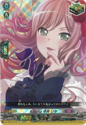 DZ-BT02/EX18��Roselia ���� �ꥵ��EX