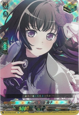 DZ-BT02/EX20��Roselia ��� �ջҡ�EX