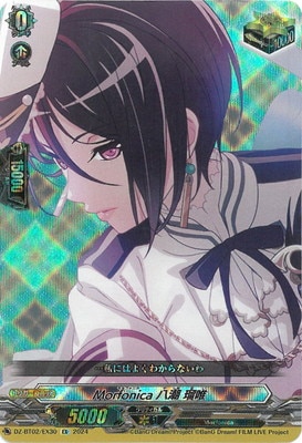 DZ-BT02/EX30Morfonica ȬĬ ͣEX