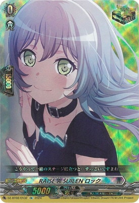 DZ-BT02/EX32��RAISE A SUILEN ���å���EX
