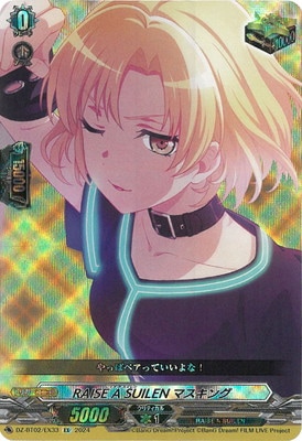 DZ-BT02/EX33��RAISE A SUILEN �ޥ����󥰡�EX