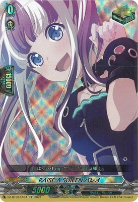 DZ-BT02/EX34��RAISE A SUILEN �ѥ쥪��EX