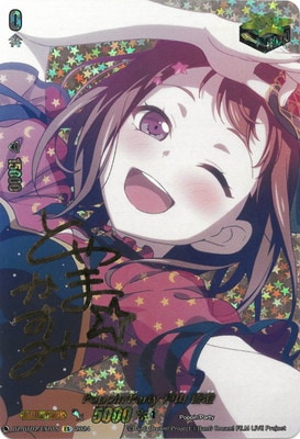 DZ-BT02/EX01S��Poppin'Party �ͻ� ������EX