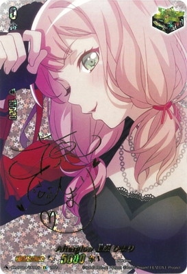 DZ-BT02/EX08S��Afterglow �帶 �ҤޤꡡEX
