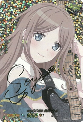MyGO!!!!! 要 楽奈　４枚　EX　DZ-BT02　無幻双刻　ちゅうてつ Amazon.co.jp: ヴァンガード 無幻双刻 MyGO!!!!! 要 楽奈(EX) DZ