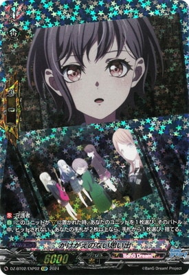 DZ-BT02/EXP02�����������Τʤ��פ��С�EXP