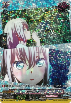 DZ-BT02/EXP05̴ΤҤȤȤEXP