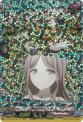 DZ-BT02/EXP08̴ΤҤȤȤEXP