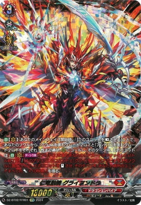 DZ-BT02/FFR01����εͻ�� ���饤����ɥ顡FFR