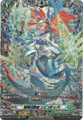 DZ-BT02/FFR15βɱ եƥꥢFFR