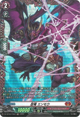 DZ-BT02/FR02��Ǧε ����⥦��FR