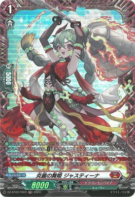 【今日の超目玉】 000000034343_tkRuxX4.jpg カードファイト!! ヴァンガード