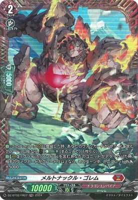 DZ-BT02/FR07�����ȥʥå��롦����ࡡFR