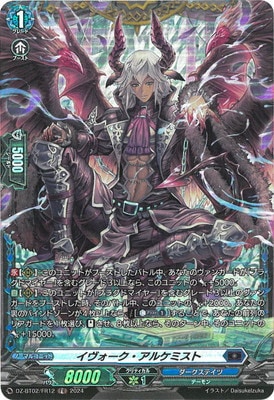 DZ-BT02/FR12�����������������륱�ߥ��ȡ�FR