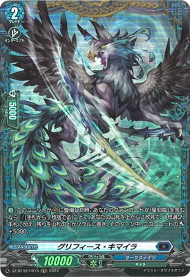 DZ-BT02/FR15������ե����������ޥ��顡FR