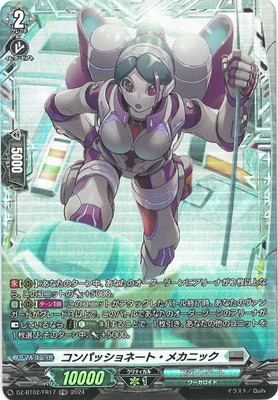 DZ-BT02/FR17������ѥå���͡��ȡ��ᥫ�˥å���FR