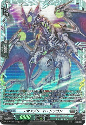 DZ-BT02/FR18��������֥꡼�ɡ��ɥ饴��FR