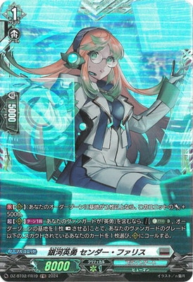 DZ-BT02/FR19����ϱ�ͦ ����������ե��ꥹ��FR
