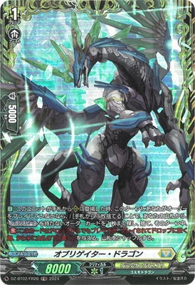DZ-BT02/FR26�����֥ꥲ���������ɥ饴��FR