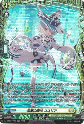 DZ-BT02/FR27����������ˡ ���ꥢ��FR