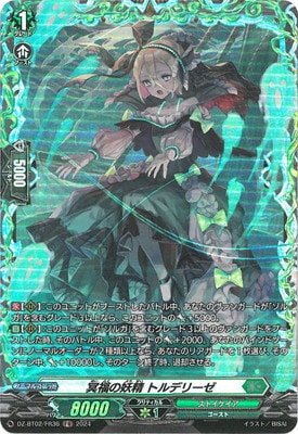 DZ-BT02/FR36��̽ʡ������ �ȥ�ǥ꡼����FR