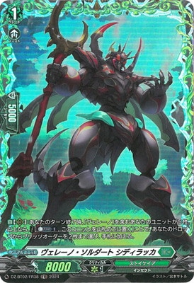DZ-BT02/FR38�������졼�Ρ���������� ���ǥ���å���FR