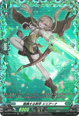 DZ-BT02/FR39�����񤹤�ͼ� ���ꥢ���ʡ�FR