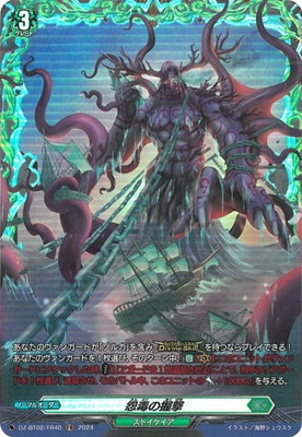 DZ-BT02/FR40�����Ǥΰ��⡡FR