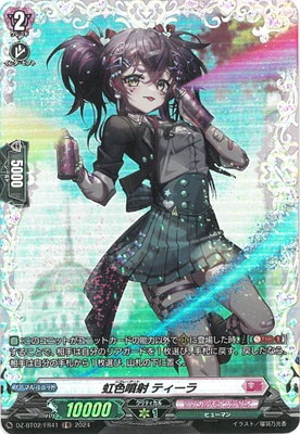 DZ-BT02/FR41������ʮ�� �ƥ����顡FR