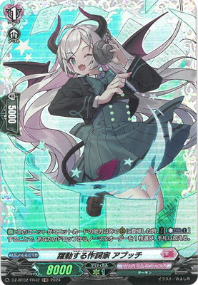 DZ-BT02/FR42����ư������� ���ץå���FR