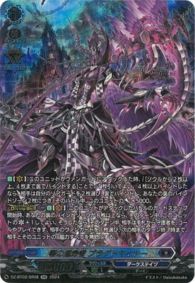 DZ-BT02/SR08α̿ ֥饰ɥޥ䡼SR