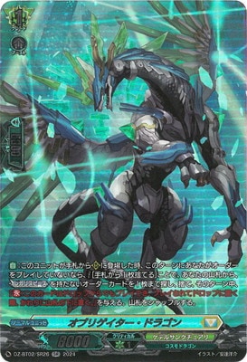 DZ-BT02/SR26�����֥ꥲ���������ɥ饴��SR
