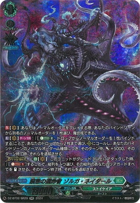 DZ-BT02/SR29���ش��α�̿�� ���륬���ͥ������롡SR