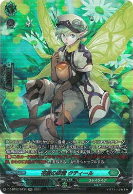 DZ-BT02/SR34����̪������ ���ƥ����롡SR