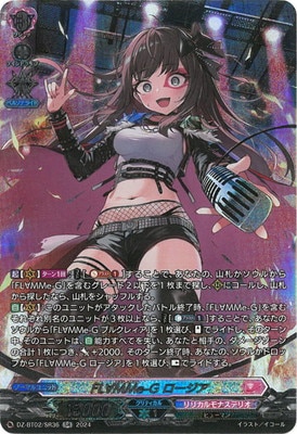 DZ-BT02/SR36��FL��MMe-G ����������SR