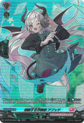 DZ-BT02/SR40����ư������� ���ץå���SR