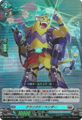 DZ-SS01/020󥯥ɡ٥RR