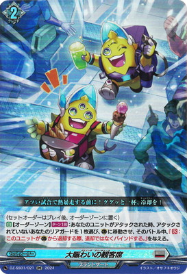 DZ-SS01/021襤δѵʡRR