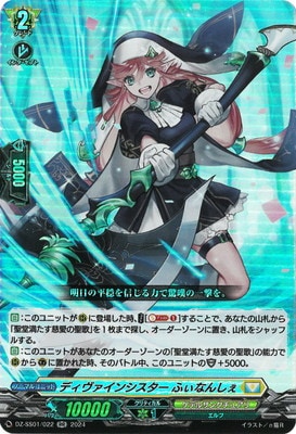 DZ-SS01/022ǥ󥷥 դʤ󤷤RR