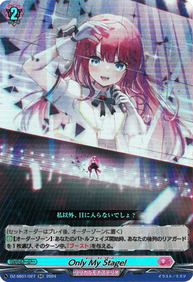 DZ-SS01/027Only My Stage!RR