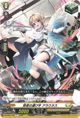DZ-SS01/043��ͪ���α��Ӽ� ���饦�̥���C