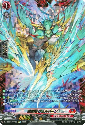 DZ-SS01/FFR02������ε ������ɡ���FFR