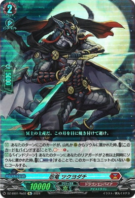 DZ-SS01/Re02Ǧε ĥRe