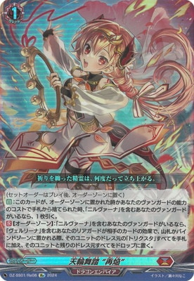 DZ-SS01/Re08ŷƧ ȺƱɡRe