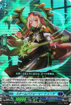 DZ-SS01/Re10ѥեޡ ȥRe