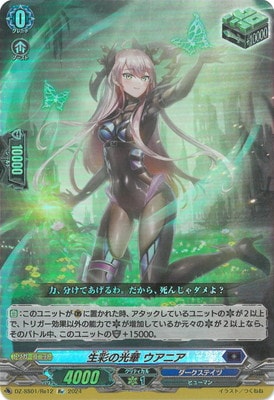 DZ-SS01/Re12̤θ ˥Re